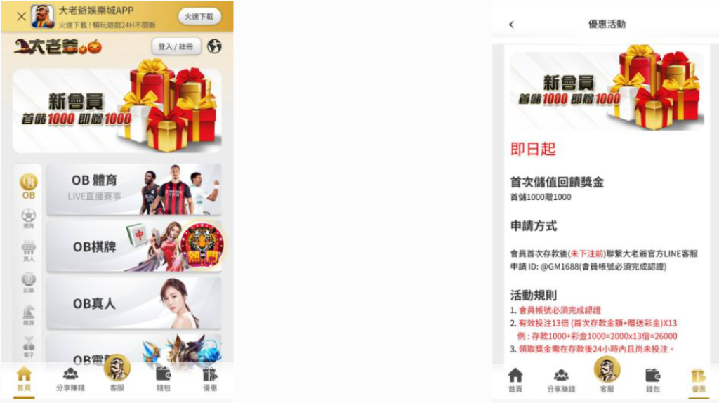 Đánh Giá Casino Trực Tuyến Dạ Lão Ye: Phân Tích Ưu Nhược Điểm Chuyên Nghiệp- KUBET https://kubet6casino.com/wp-content/uploads/2023/02/logo-2.png- KUBET