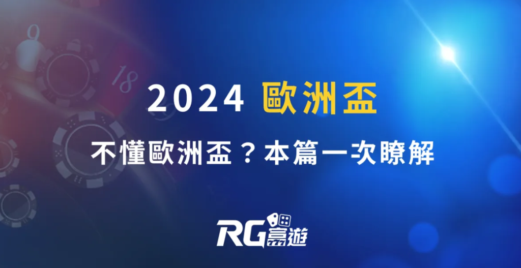 Cúp C1 châu Âu 2024 - Không hiểu Cúp C1?- KUBET https://kubet6casino.com/wp-content/uploads/2023/02/logo-2.png- KUBET